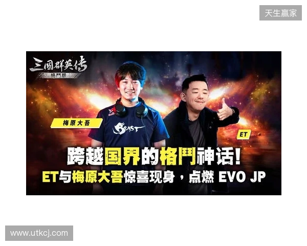 经典再进化！《三国群英传：格斗版》第二次 DEMO 测试震撼开启