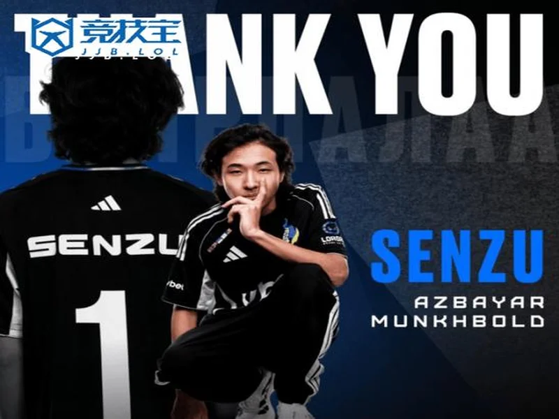 官宣:sdy租借加盟Passion UA